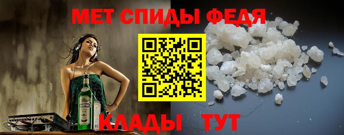 АМФЕТАМИН  АМФ Premium  Вход с VPN  Усолье-Сибирское 