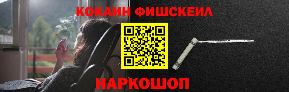 Усолье-Сибирское  Кокаин  Кокаин Эквадор  Вход с VPN  Кокаин Колумбийский 
