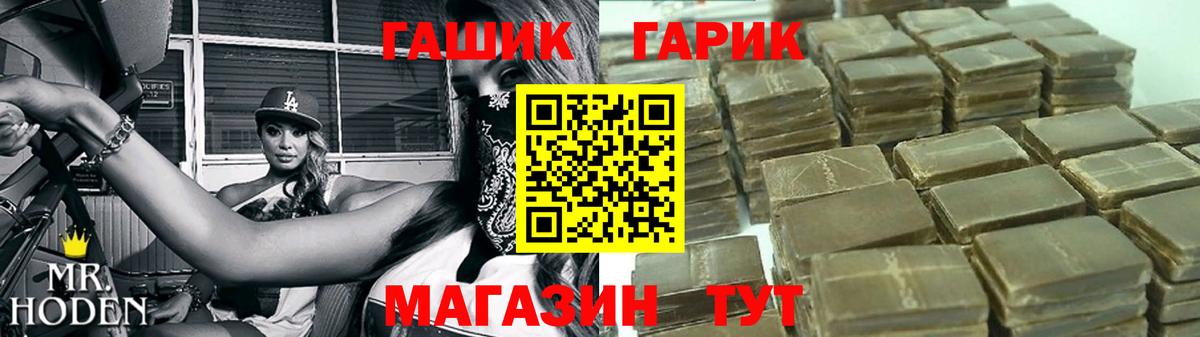 ГАШ ice o lator Усолье-Сибирское