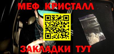 молекула духа Чебоксары