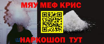 каннабис Чапаевск
