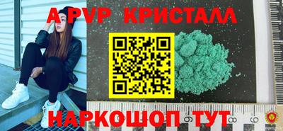 МДПВ Чебаркуль