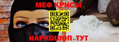 молекула духа Чебоксары