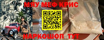 молекула духа Чебоксары