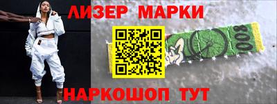 молекула духа Чебоксары