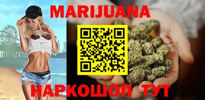 каннабис Чапаевск