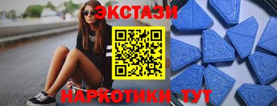 молекула духа Чебоксары