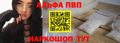 спайс Шебекино
