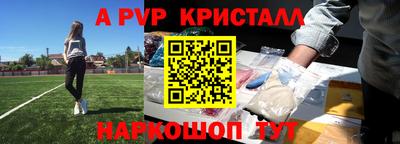 МДПВ Чебаркуль
