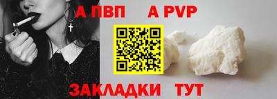 молекула духа Чебоксары