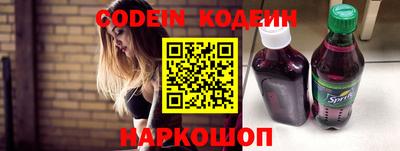 молекула духа Чебоксары