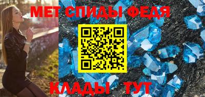 молекула духа Чебоксары