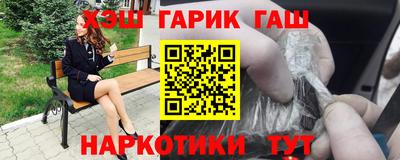каннабис Чапаевск
