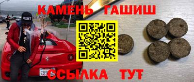 каннабис Чапаевск