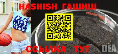 молекула духа Чебоксары