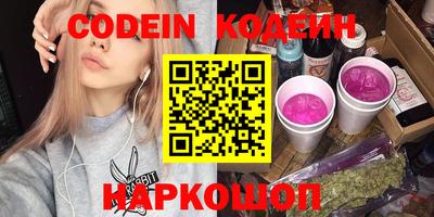 молекула духа Чебоксары