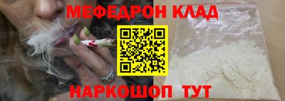 молекула духа Чебоксары