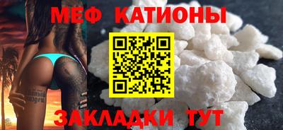 молекула духа Чебоксары