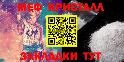 молекула духа Чебоксары