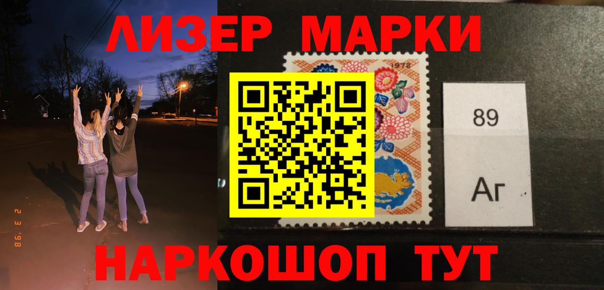 Усолье-Сибирское  Лсд 25 экстази  Вход с VPN  LSD-25 экстази кислота  ЛСД экстази кислота 