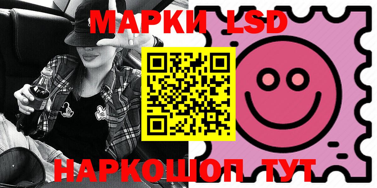 Марки NBOMe 1,5мг  Марки NBOMe 1,5мг  Вход с VPN  где найти наркотики  Усолье-Сибирское 
